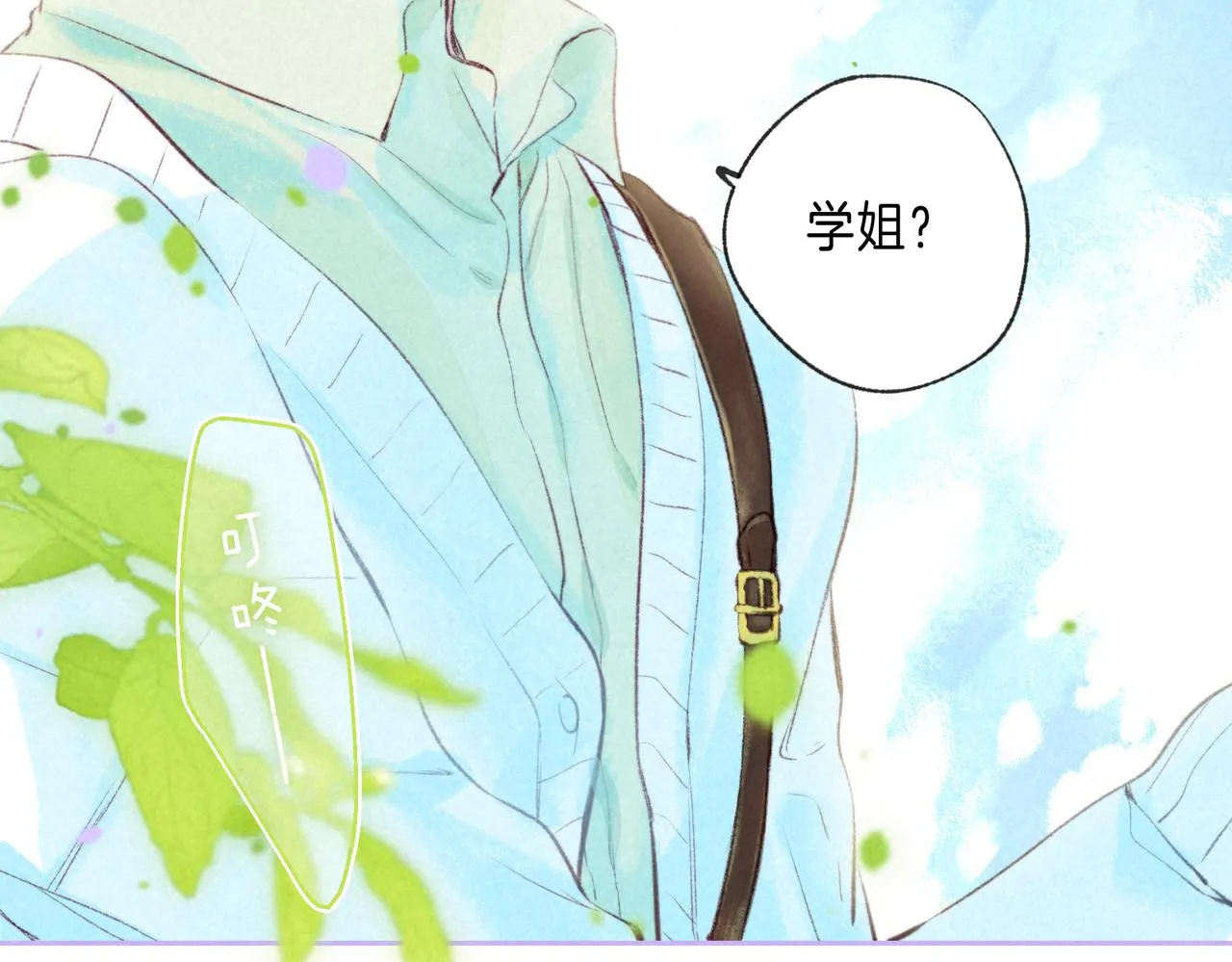 第37话 亲你怎么了81