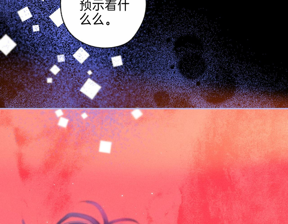 第32话 神殒92