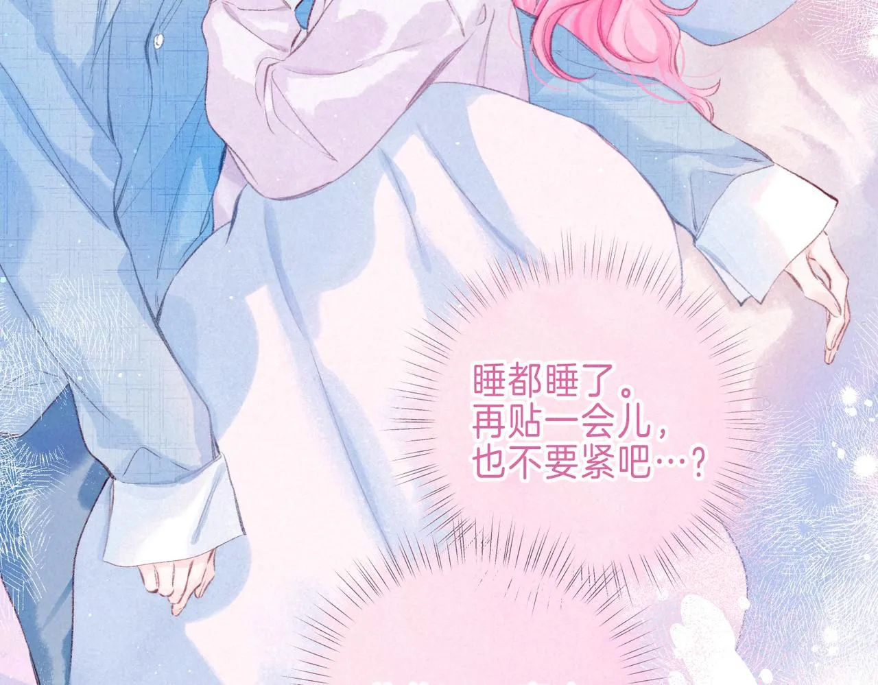 第36话 吻73