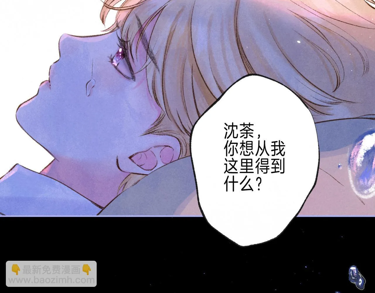 第63话 「坏女人」30