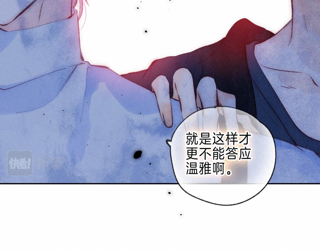 第10话 玫瑰69