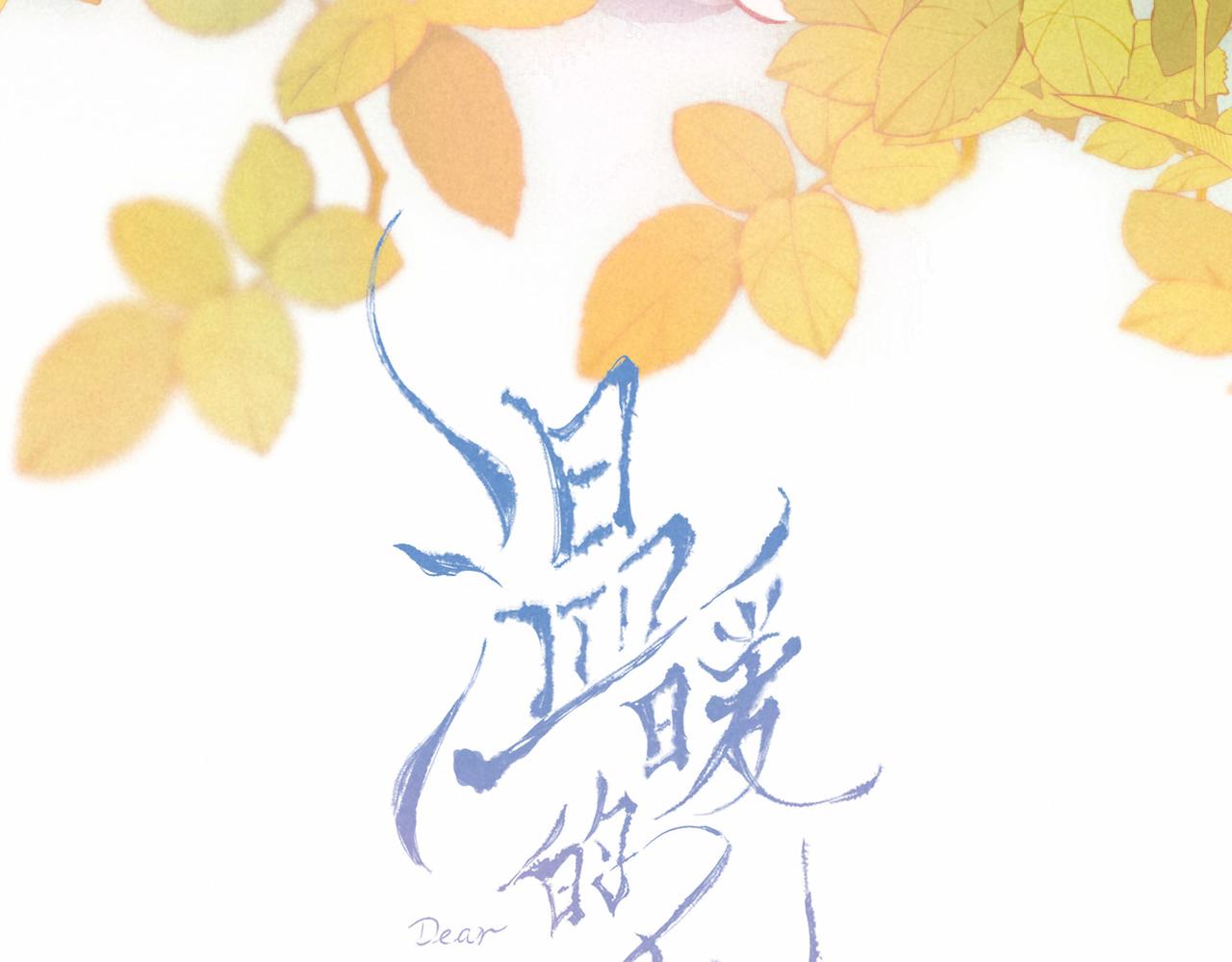 第13话 开始「恋爱」3
