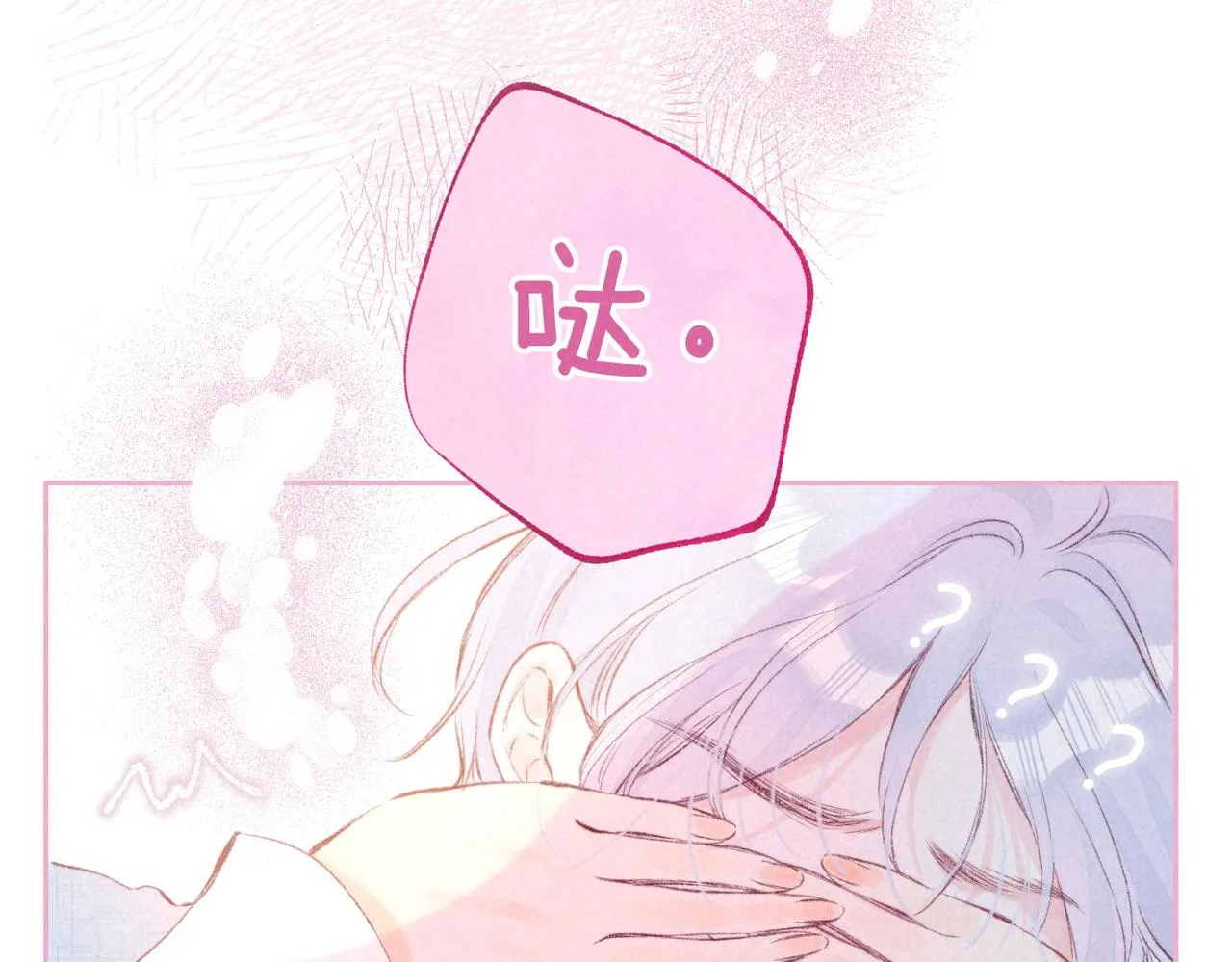 第37话 亲你怎么了55