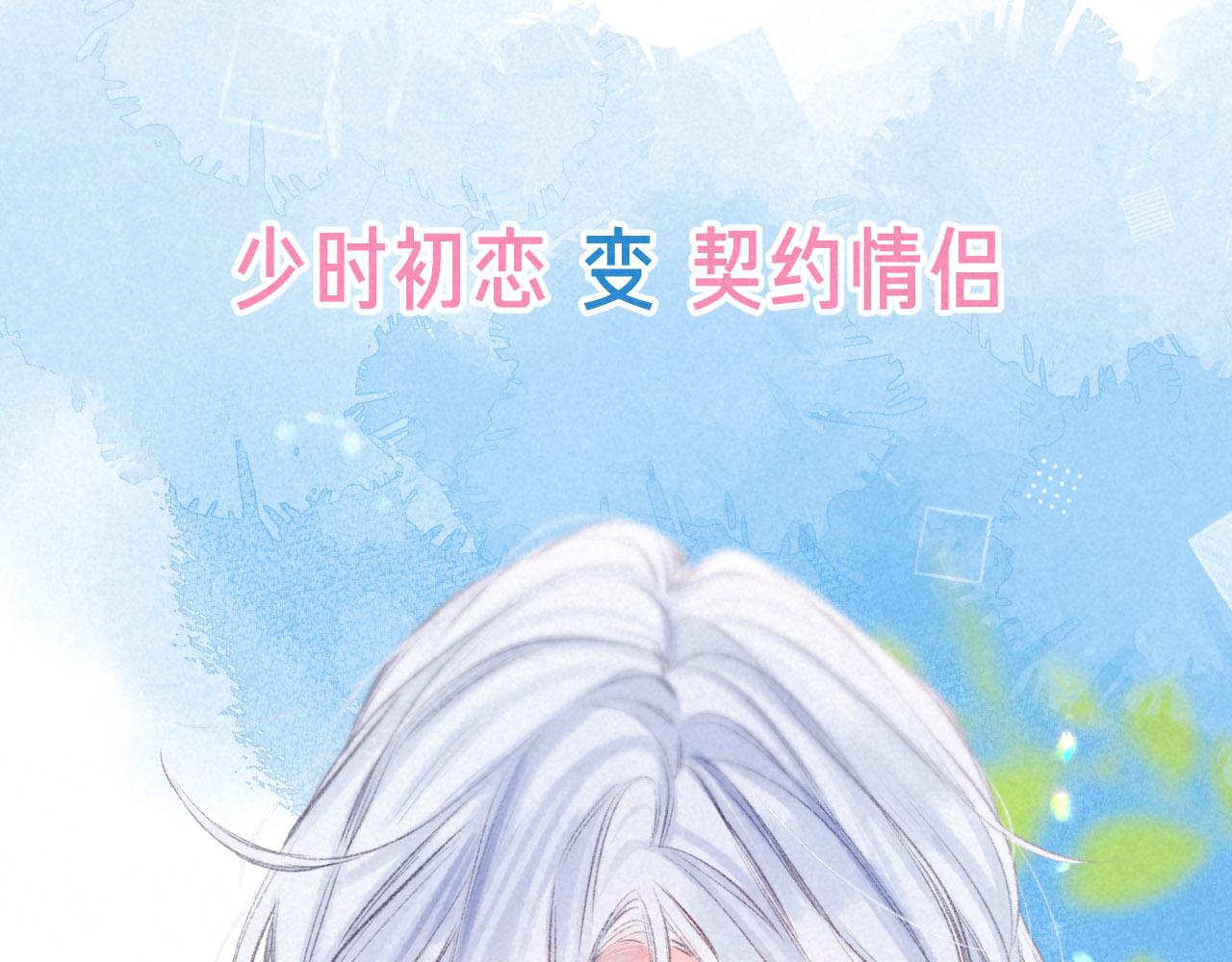 序章 追梦之旅 与你同行43