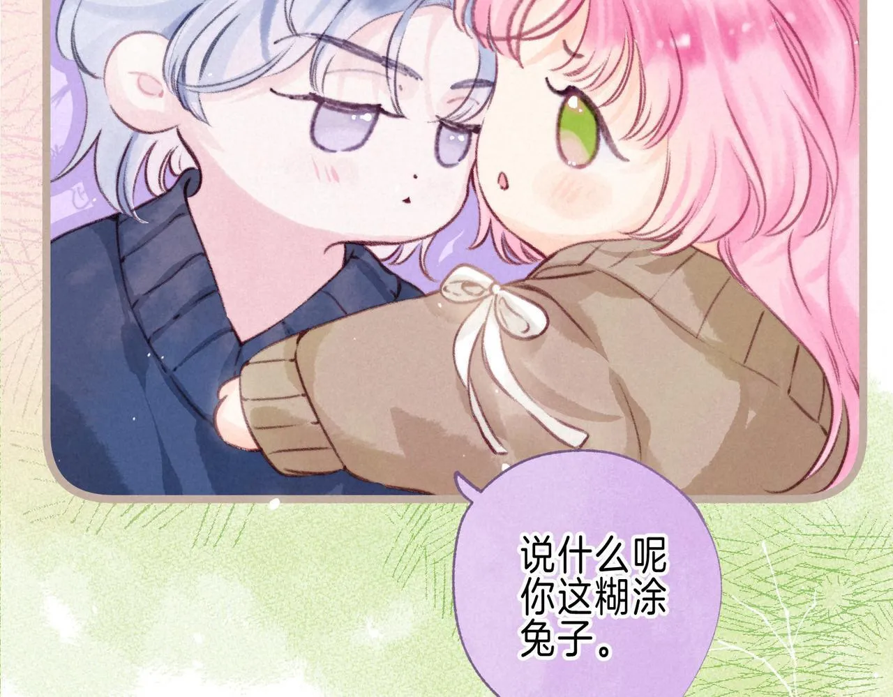 第69话 奔赴64