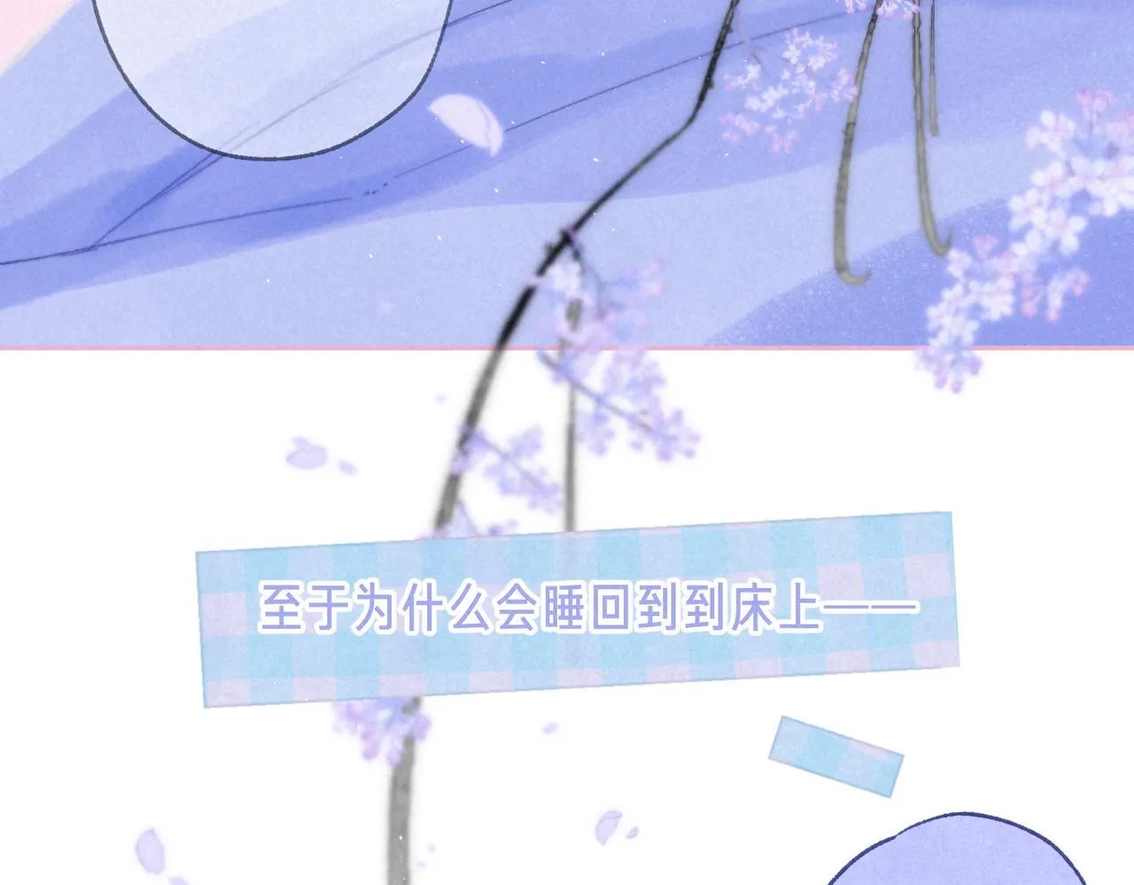 第62话 预警4