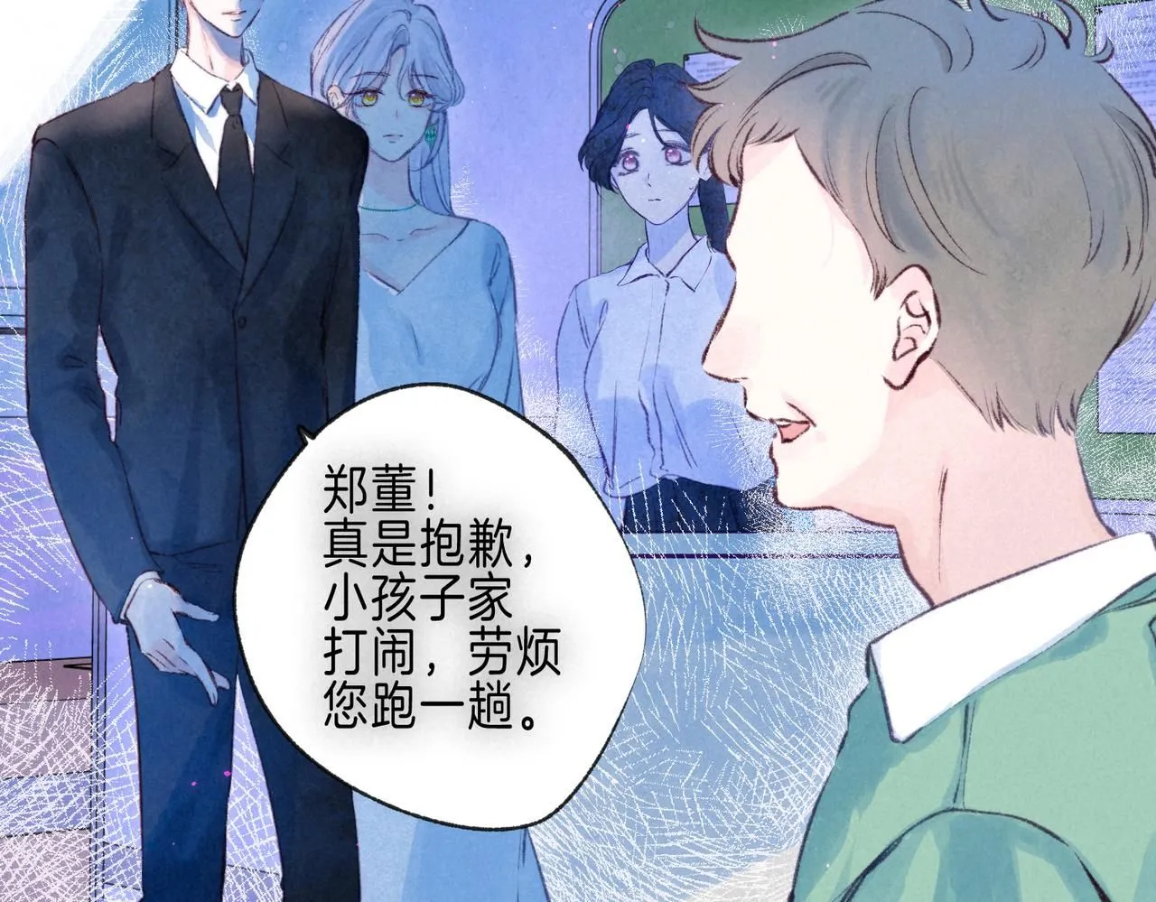 第45话 你明明就很喜欢12