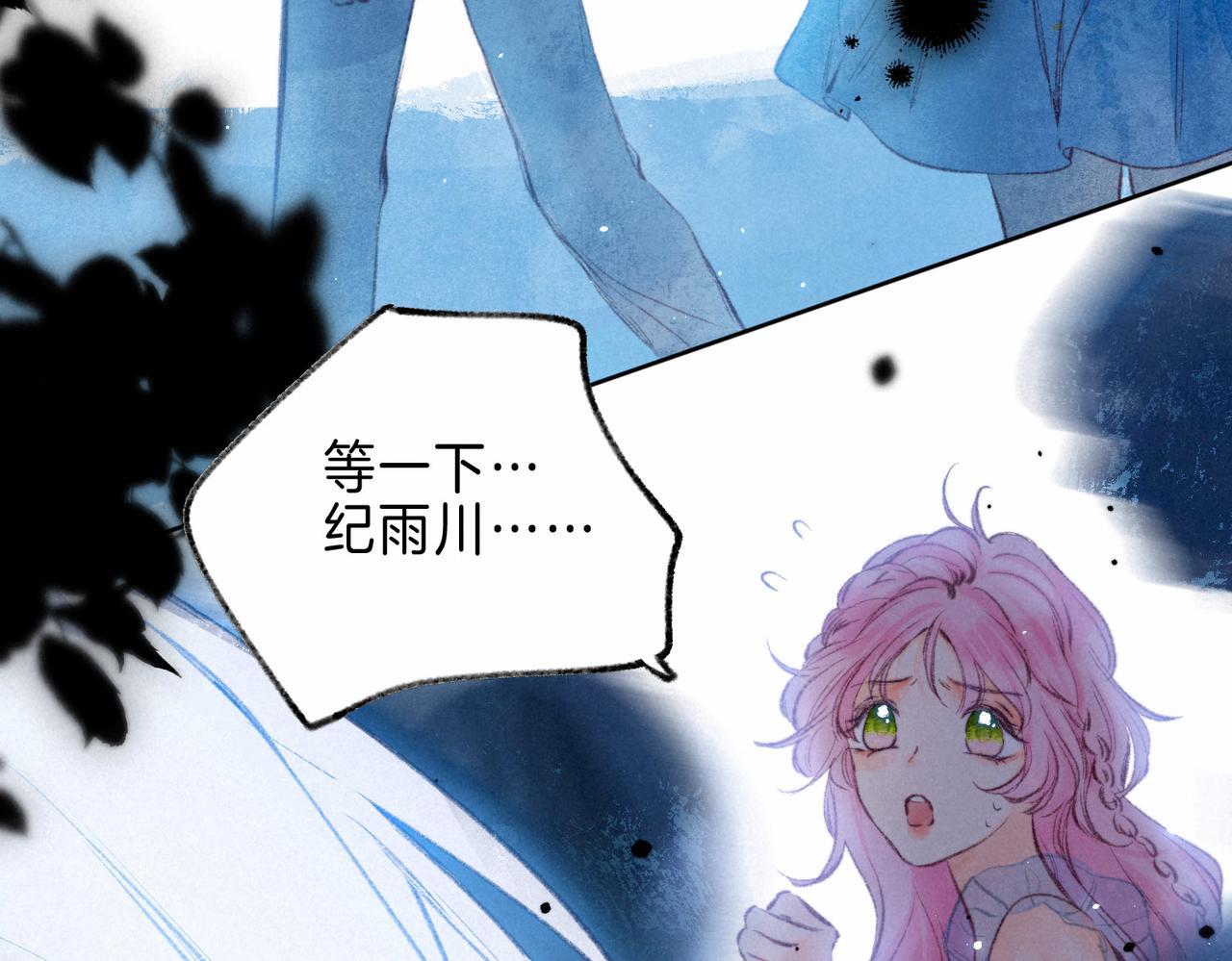 第14话 谎言一场96