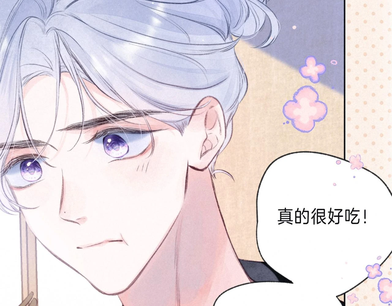第26话 不配56