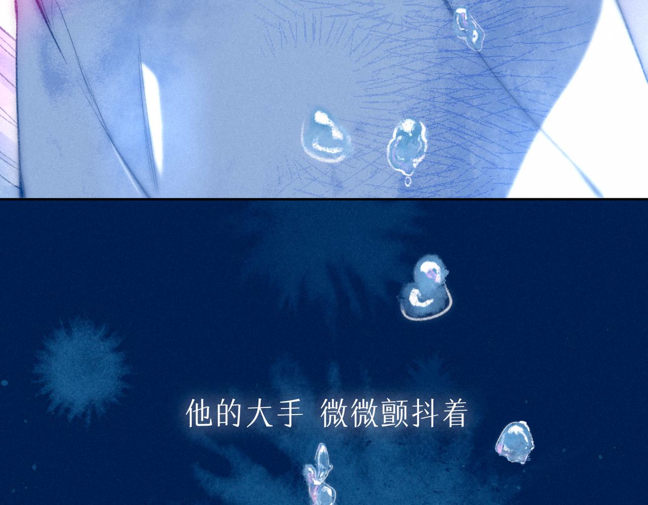 第14话 谎言一场117
