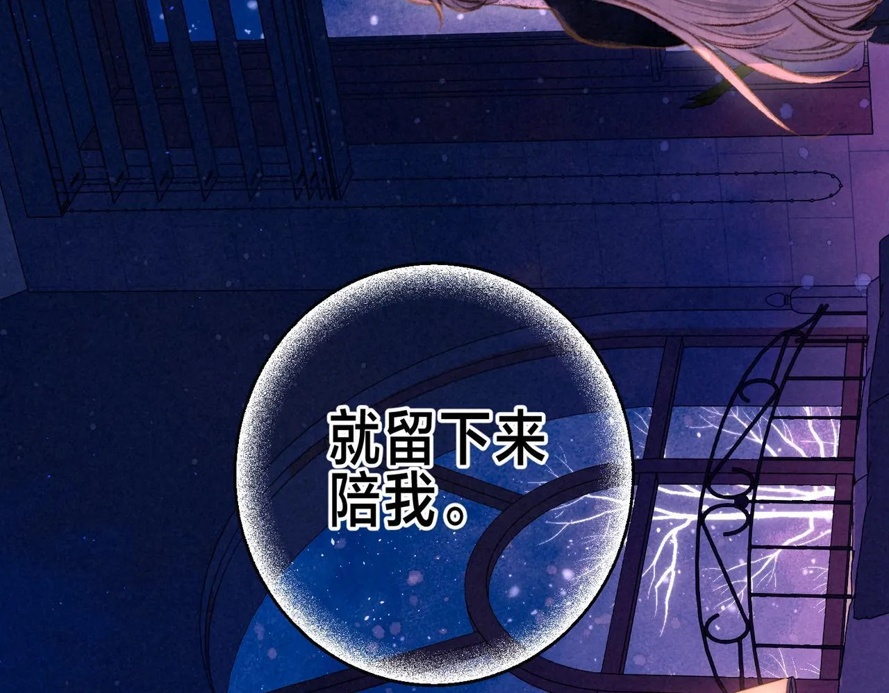 第62话 预警95