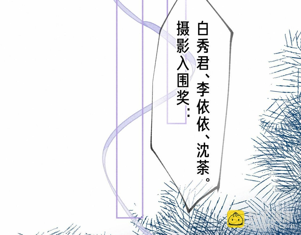 第32话 神殒48