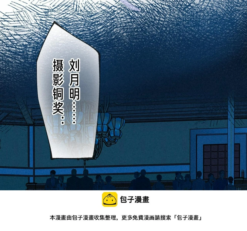 第32话 神殒49