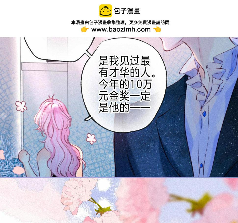 第31话 败露1