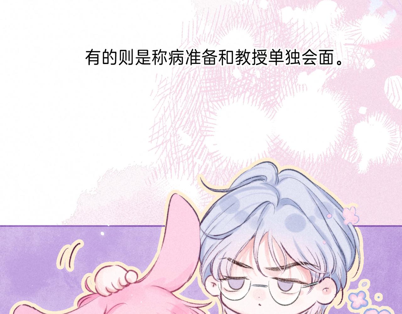 第17话 危机9