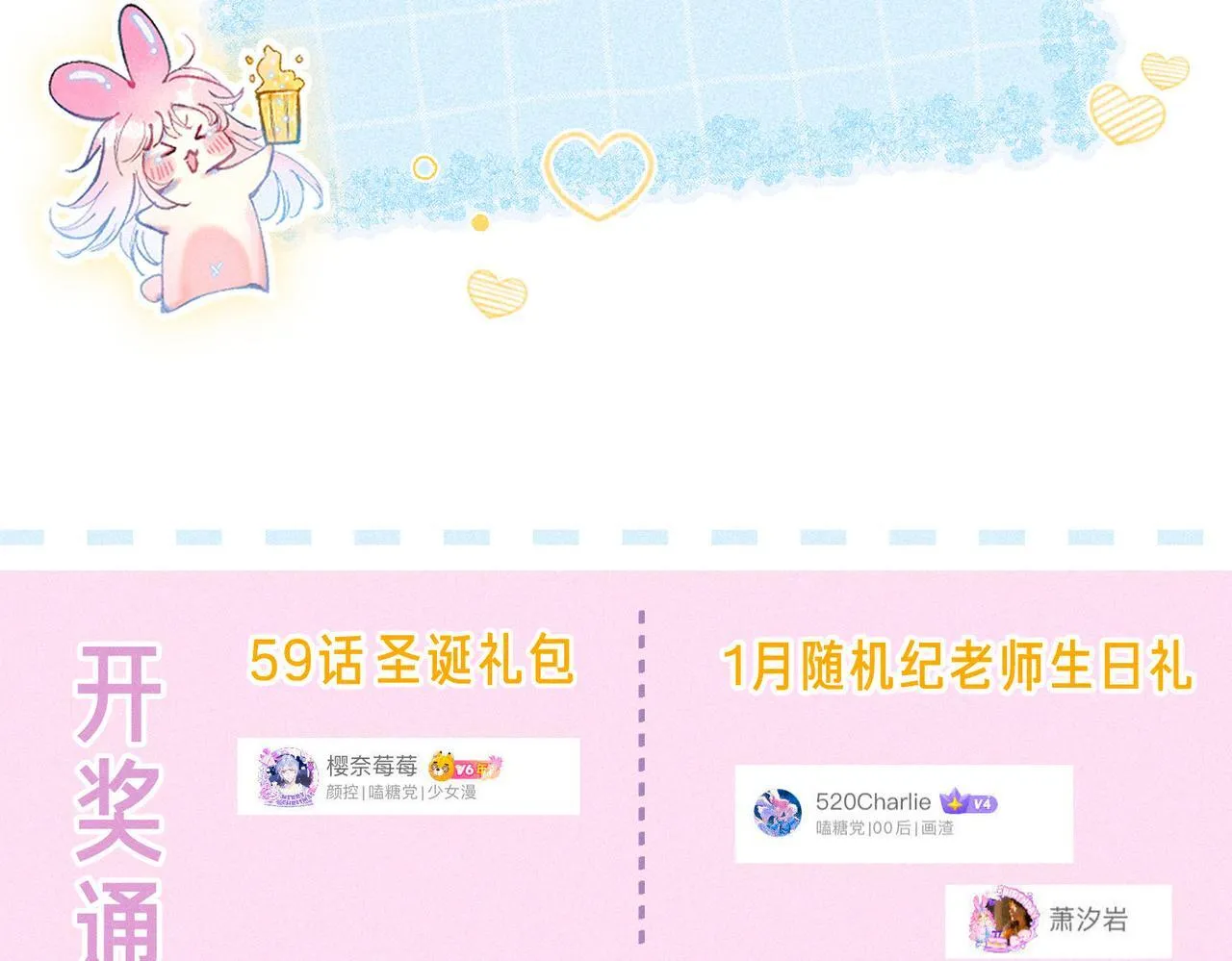 第64话 扭转的时刻118
