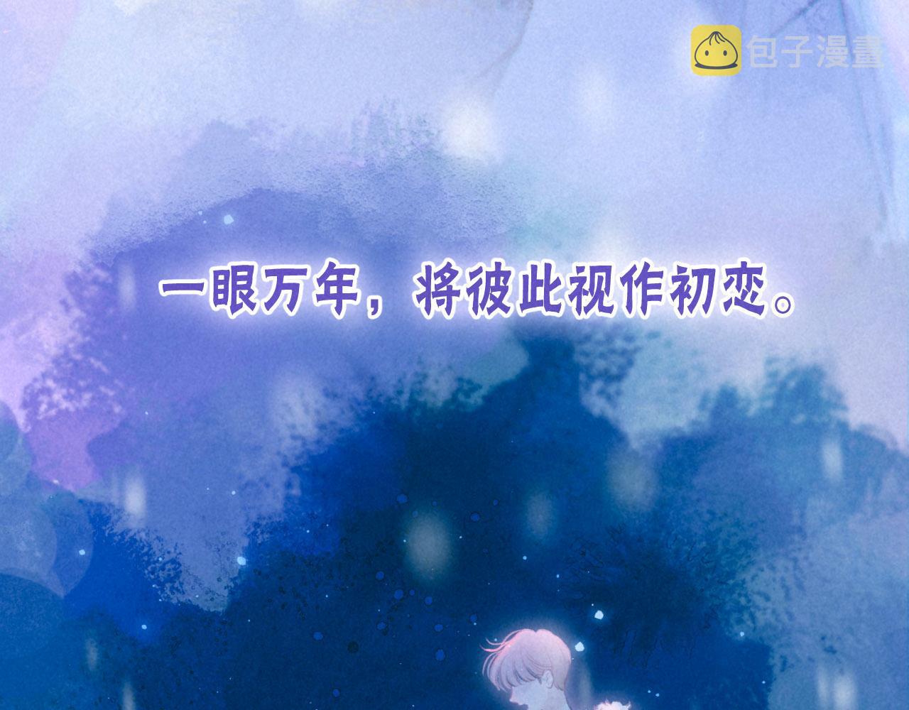 序章 追梦之旅 与你同行12
