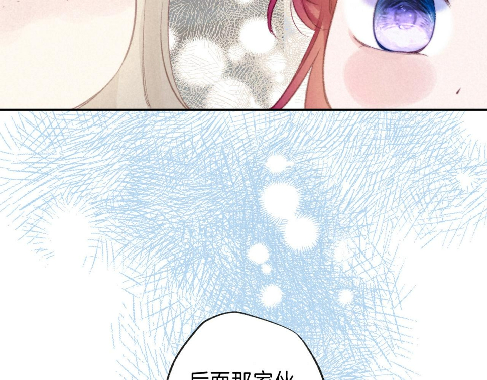 第32话 神殒22