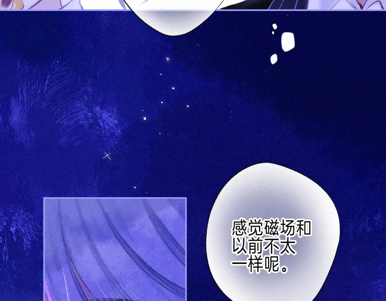 第54话 只有我40