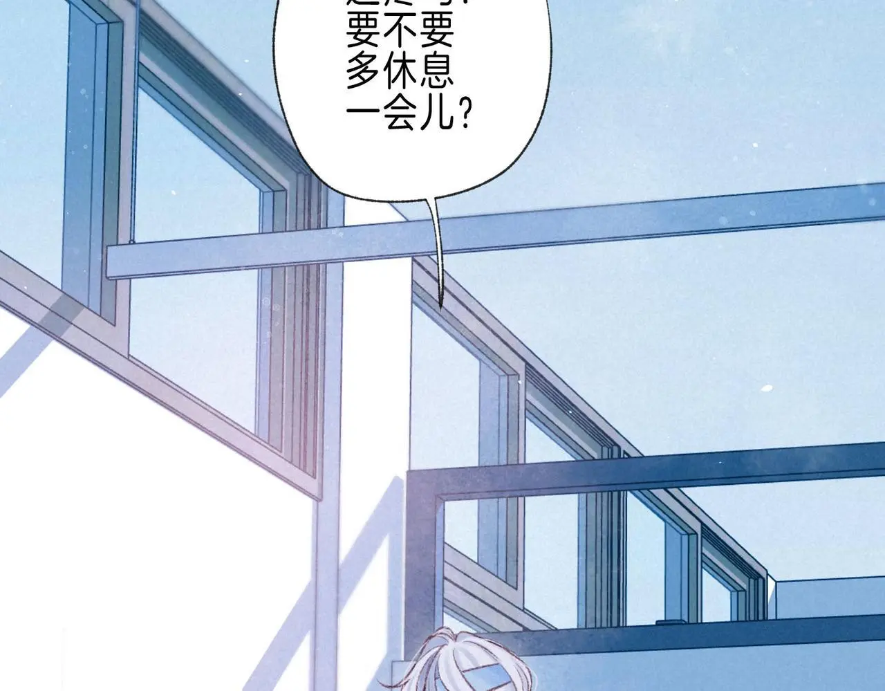 第53话 双向告白23