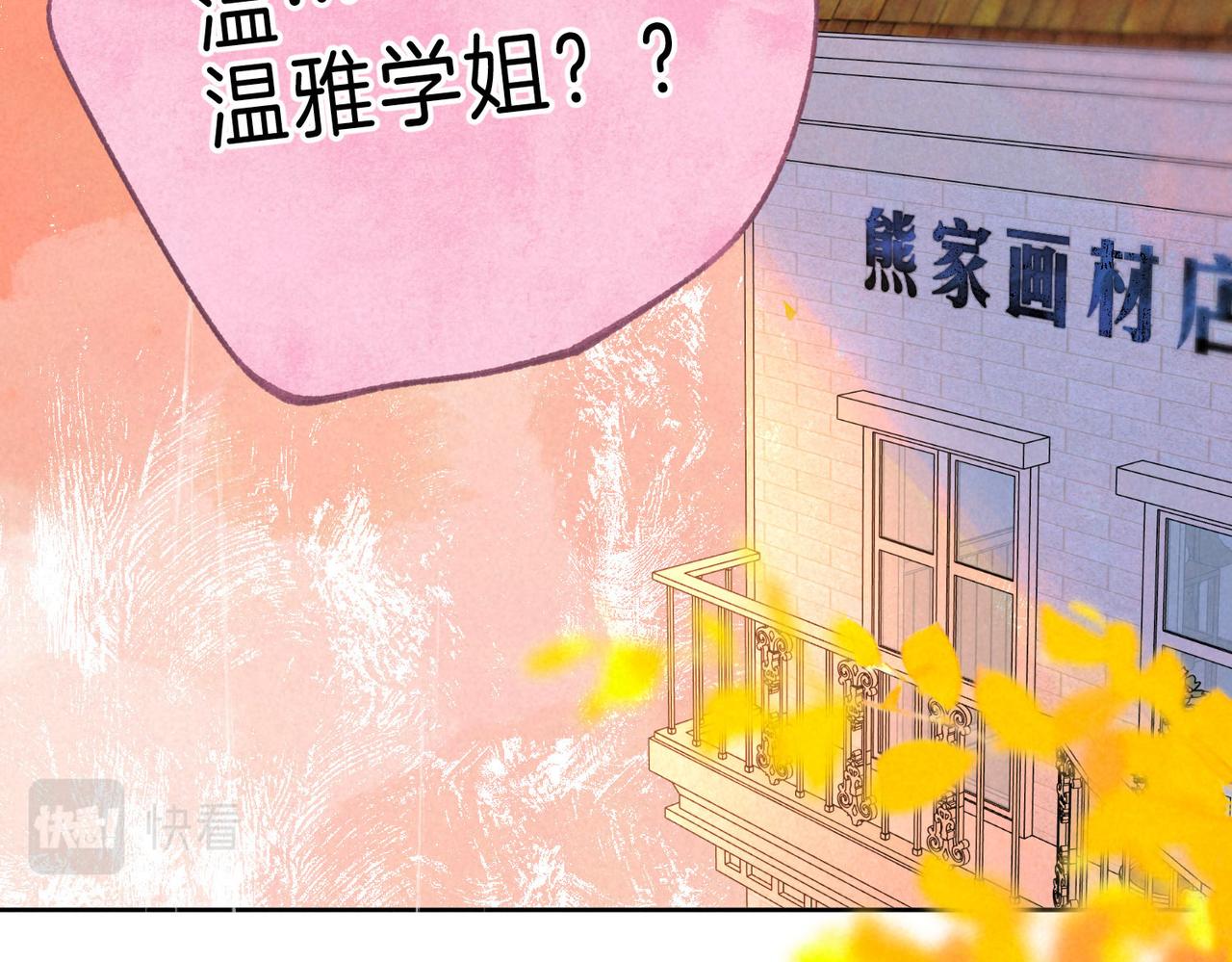 第12话 爱的恐惧99
