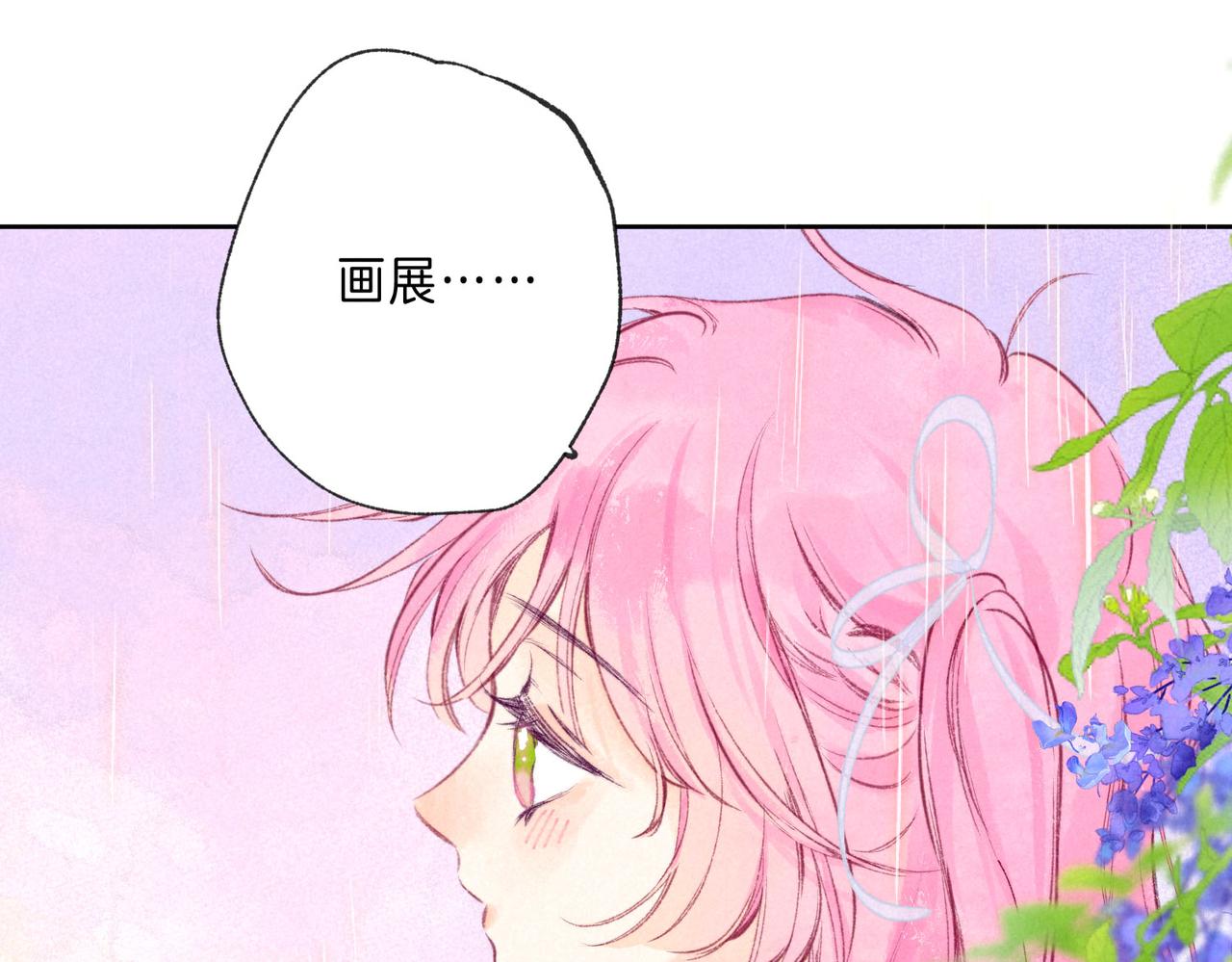 第12话 爱的恐惧79