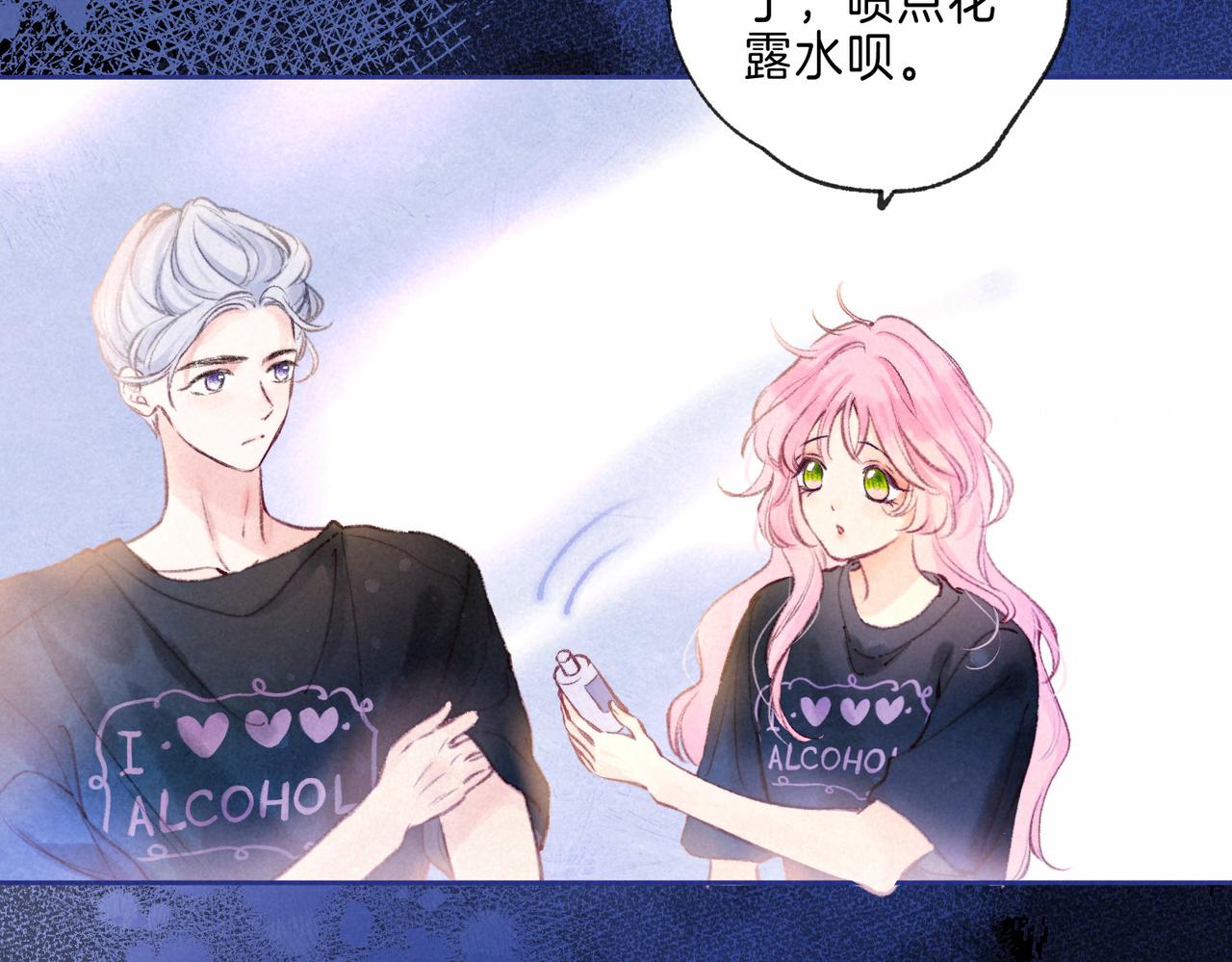 第8话 暴雨之夜55