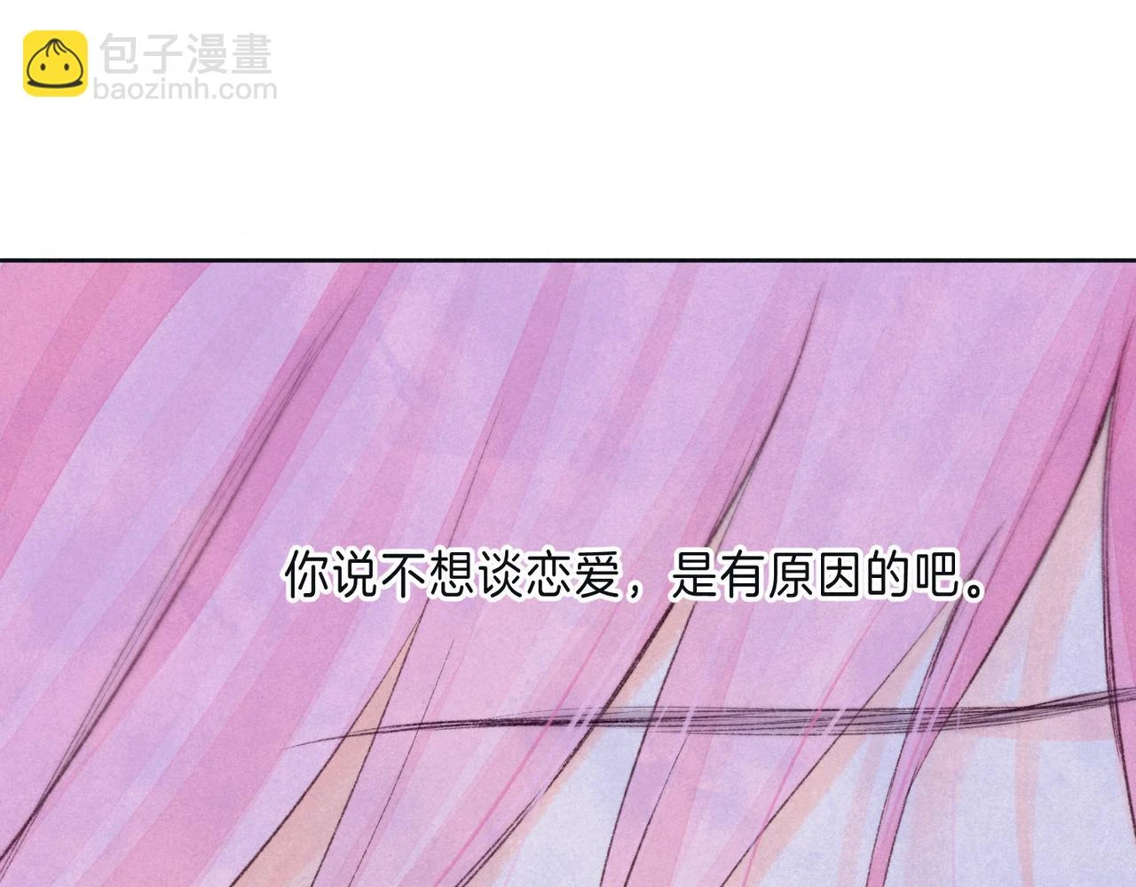 第26话 不配50