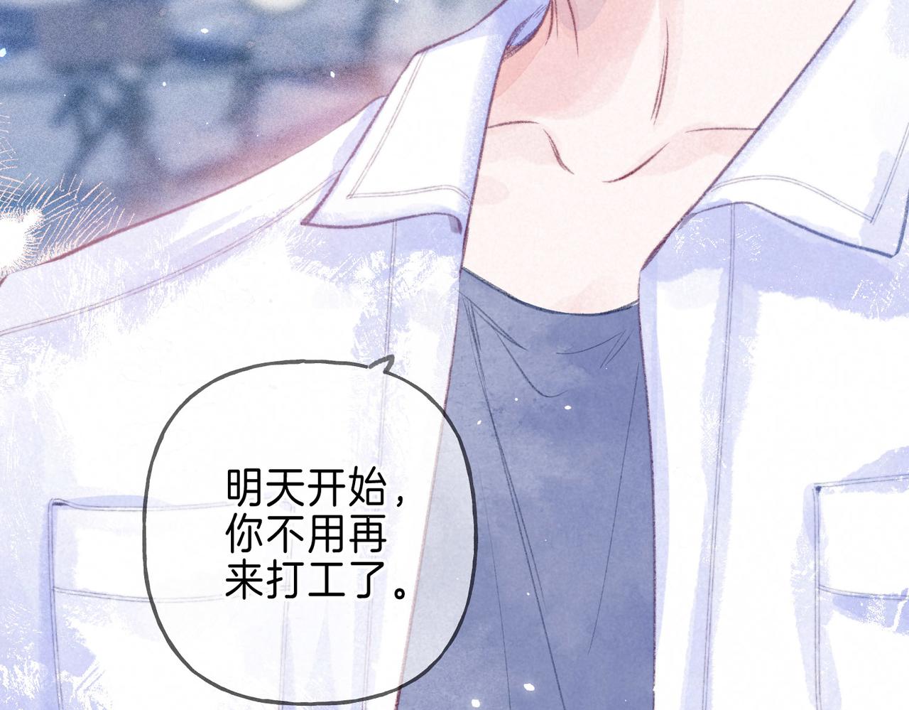 第13话 开始「恋爱」103