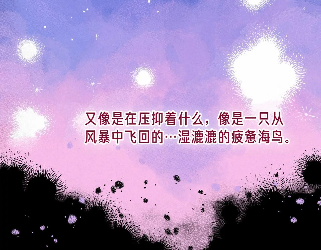 第54话 只有我73