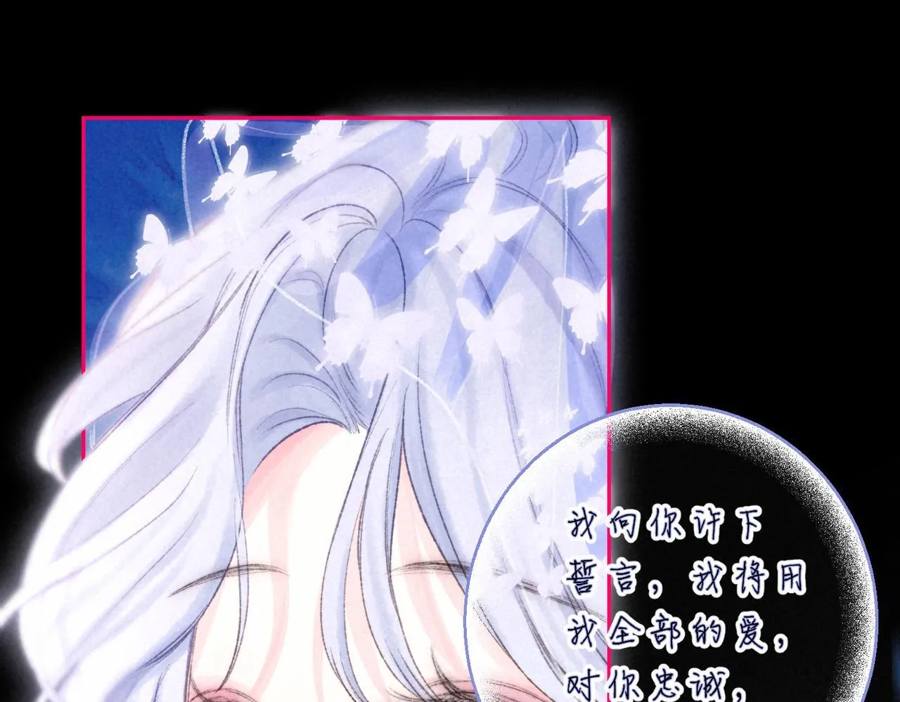 第59话 镜中之物28