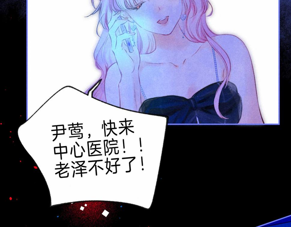 第31话 败露72