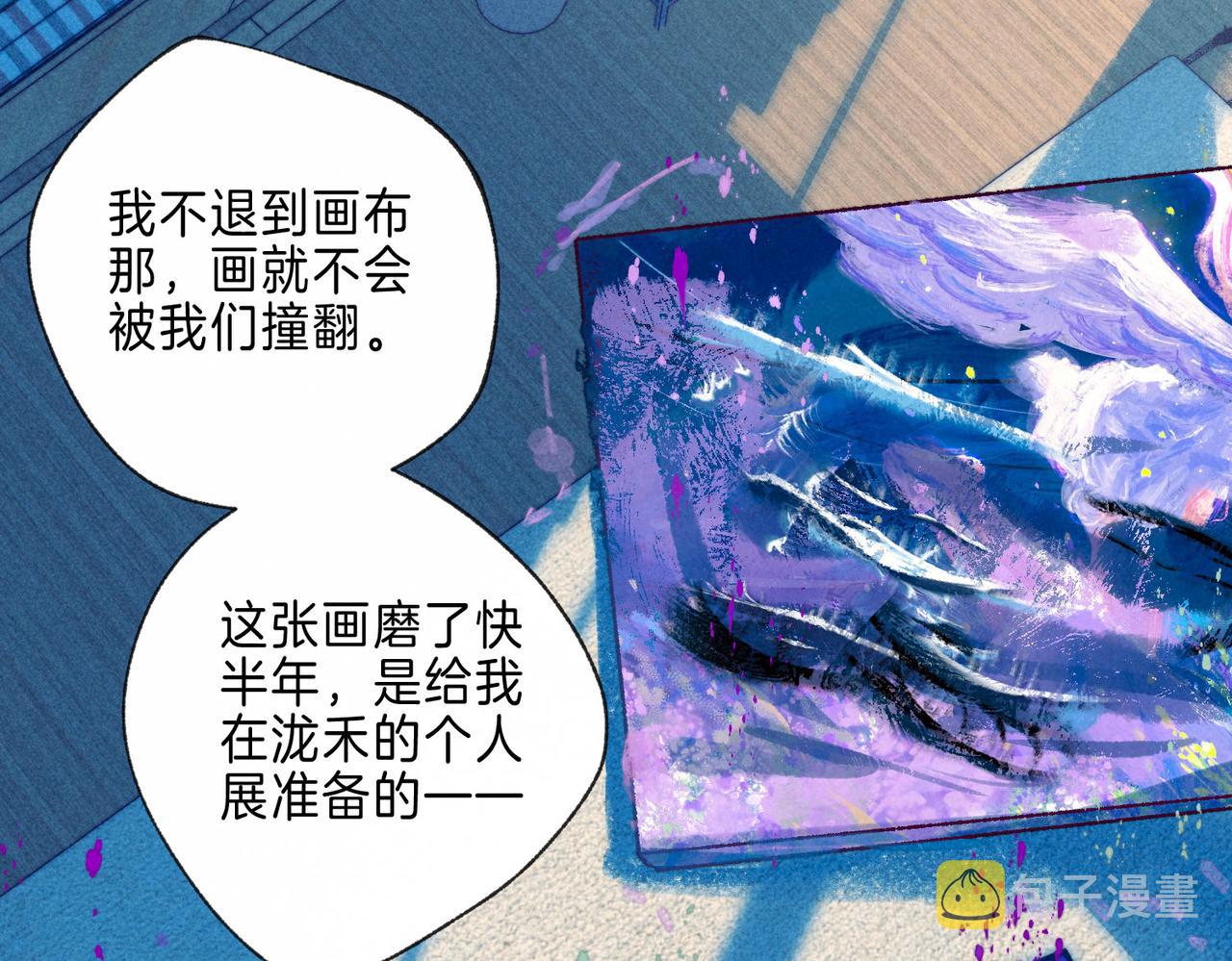 第5话 无法问出口的44