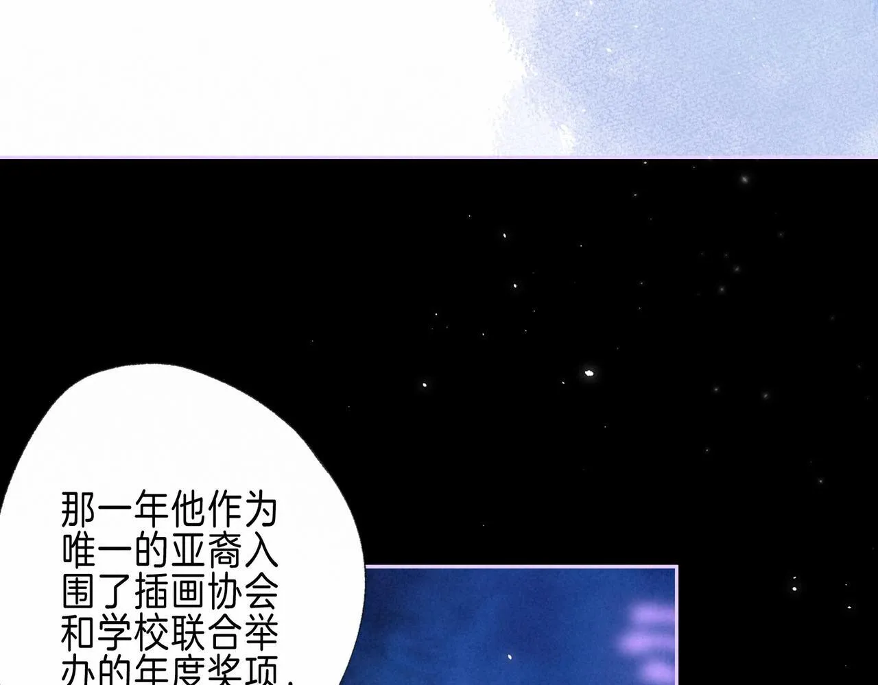 第66话 故人53