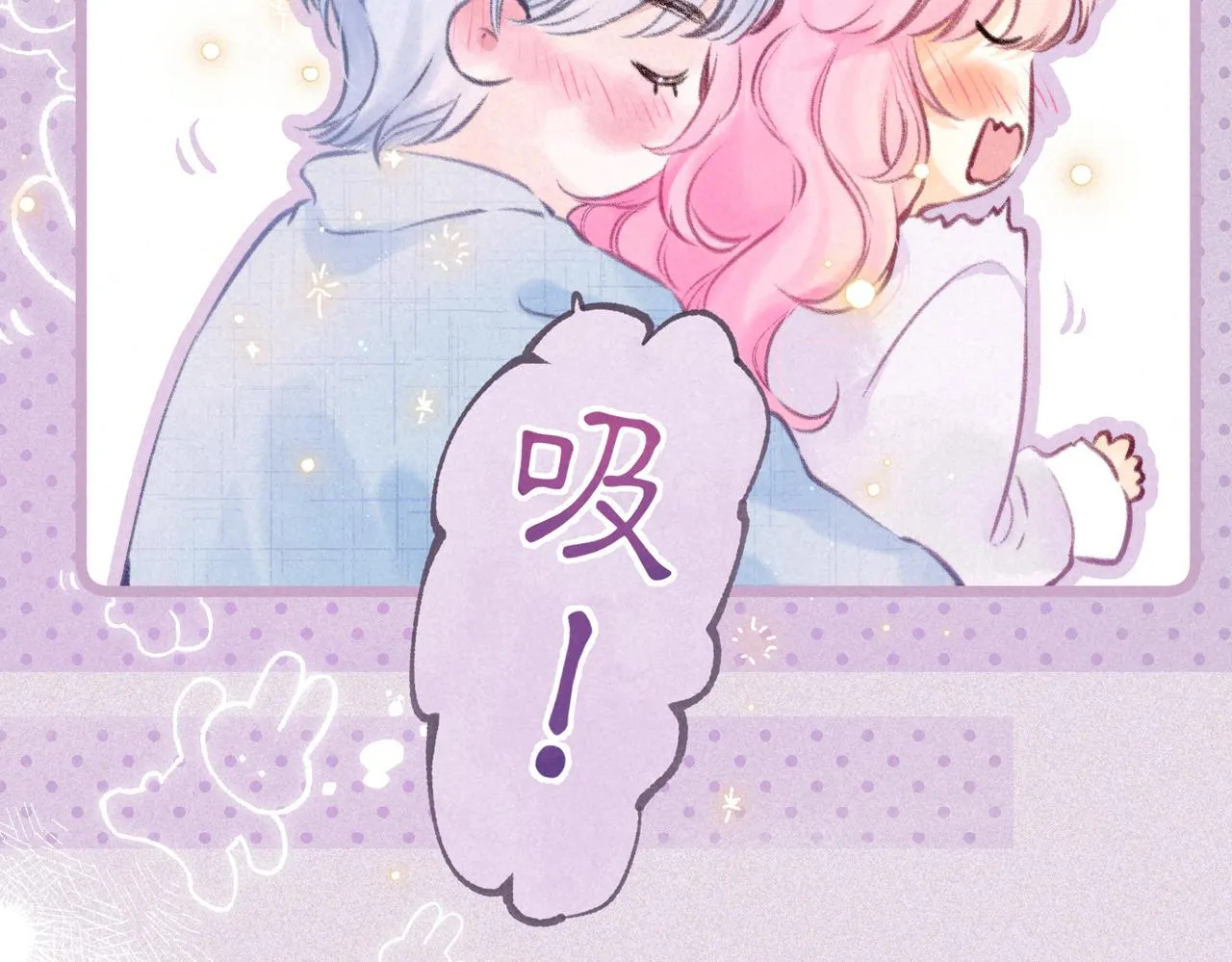 第34话 兔兔，吸一下83
