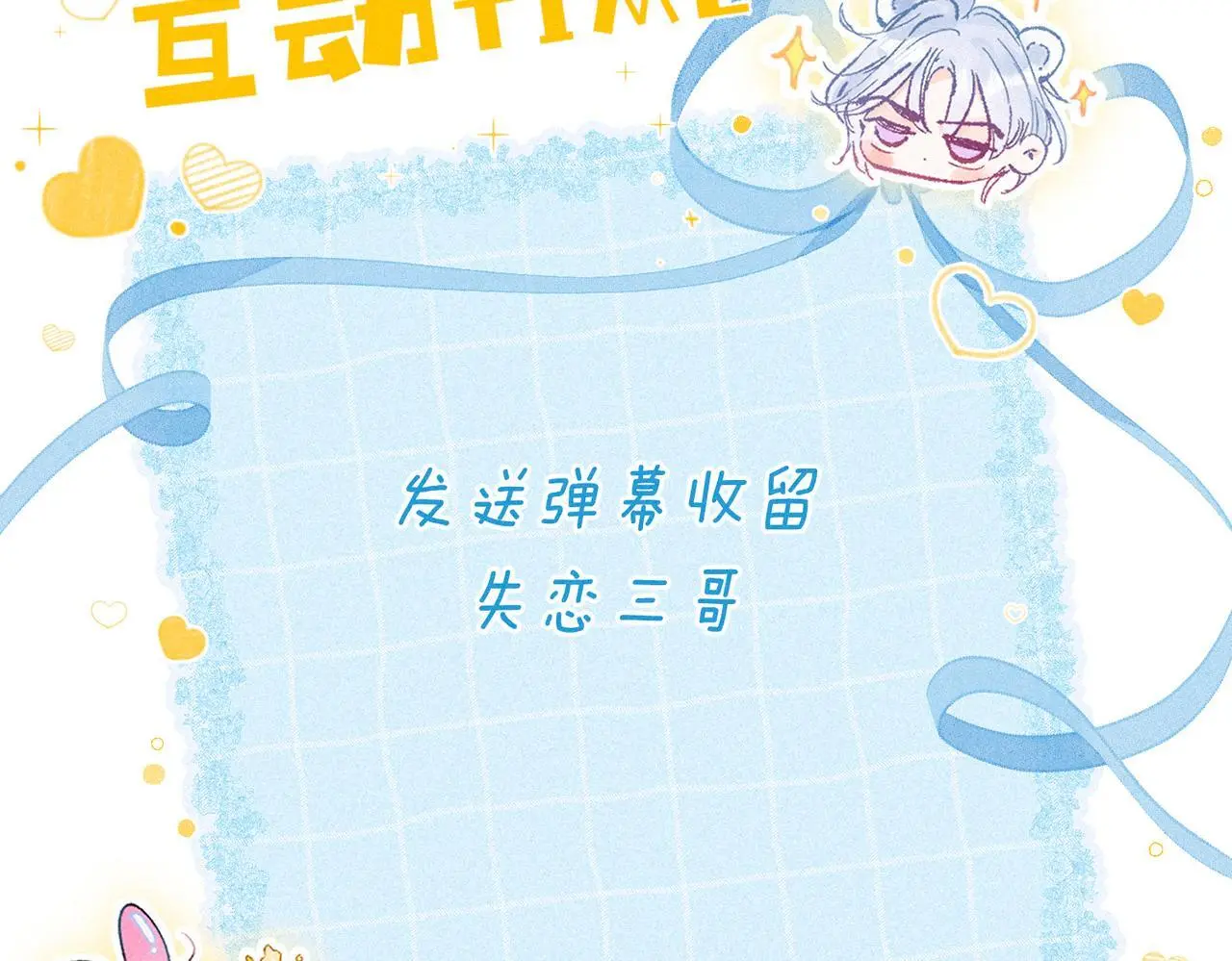 第57话 曾经想过104