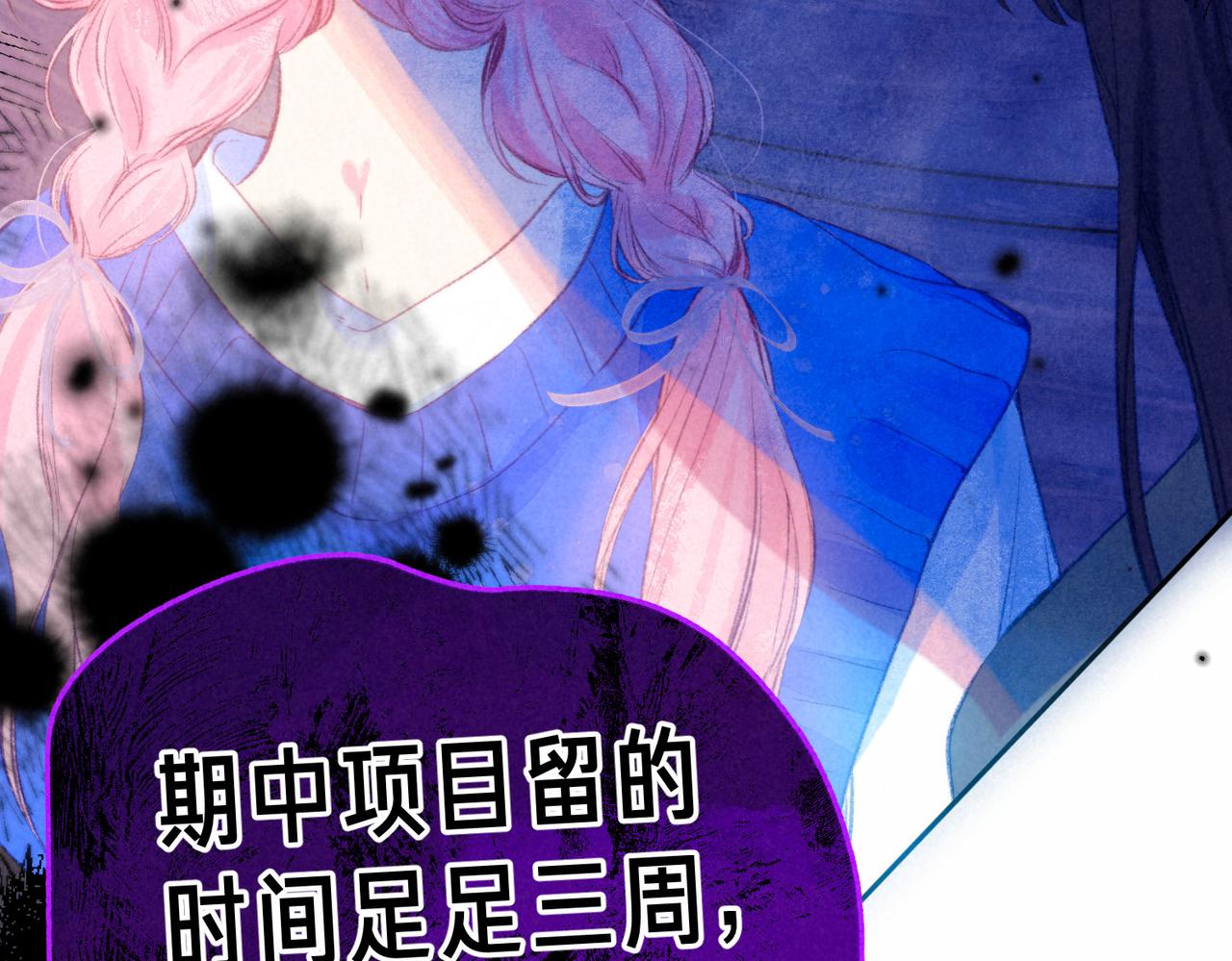 第17话 危机17