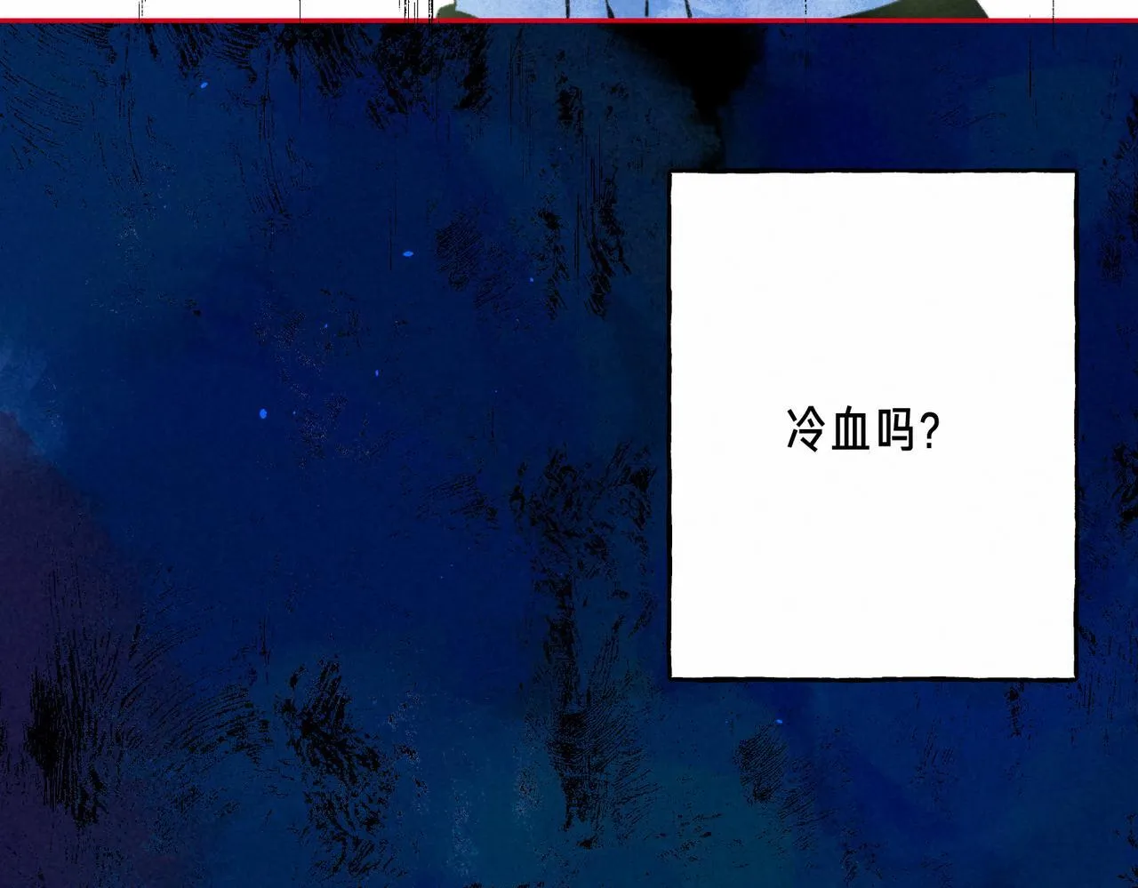 第67话 旁观者57