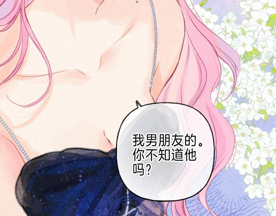 第31话 败露12
