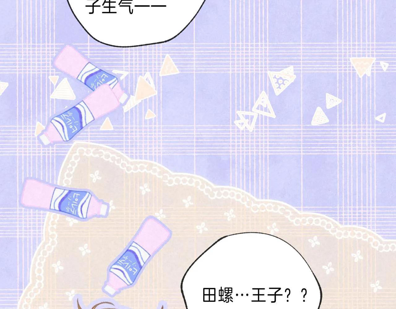 第39话 野玫瑰66
