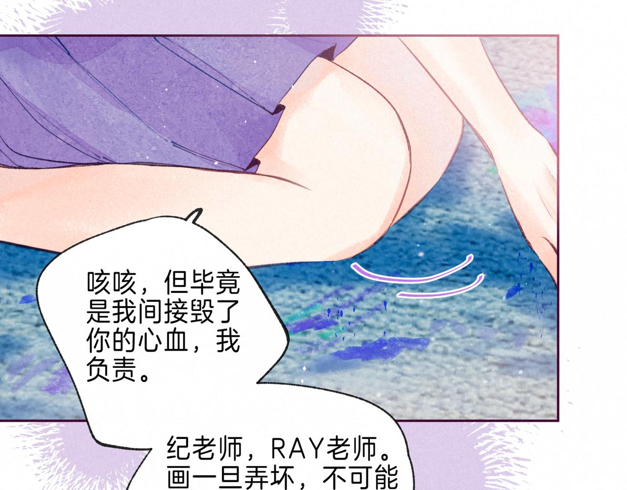 第5话 无法问出口的52