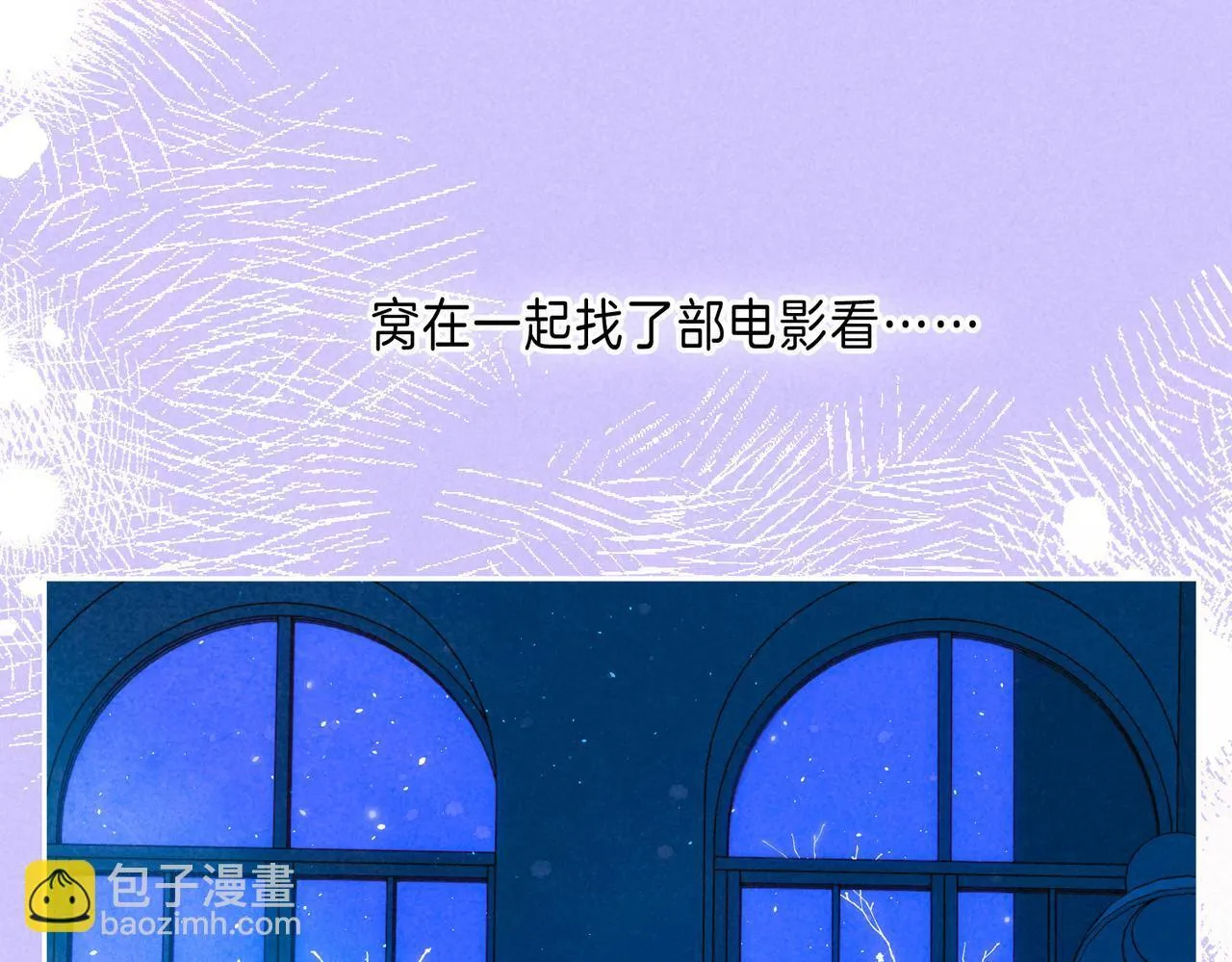 第60话 恋人的呢喃78