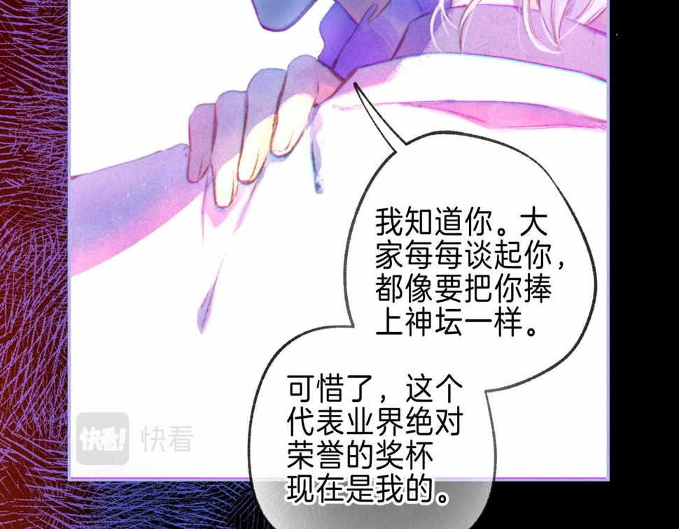 第32话 神殒80