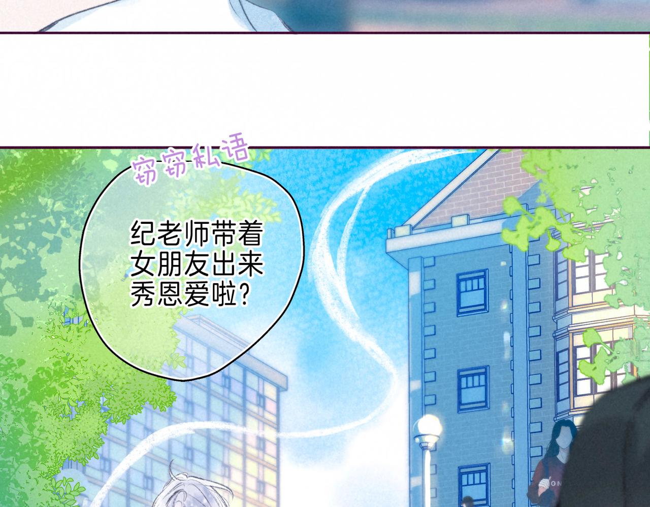 第5话 无法问出口的74