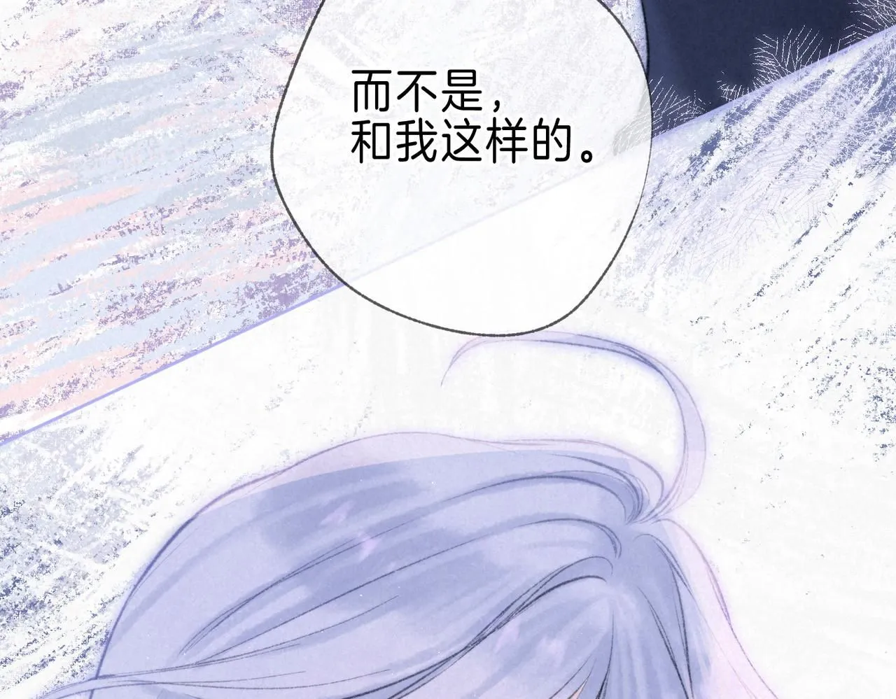 第43话 云泥之别57