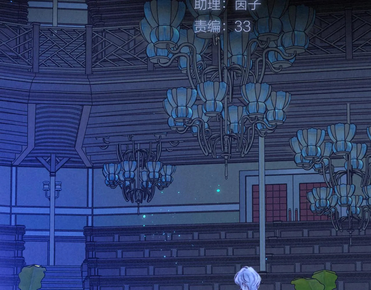 第33话 复苏26