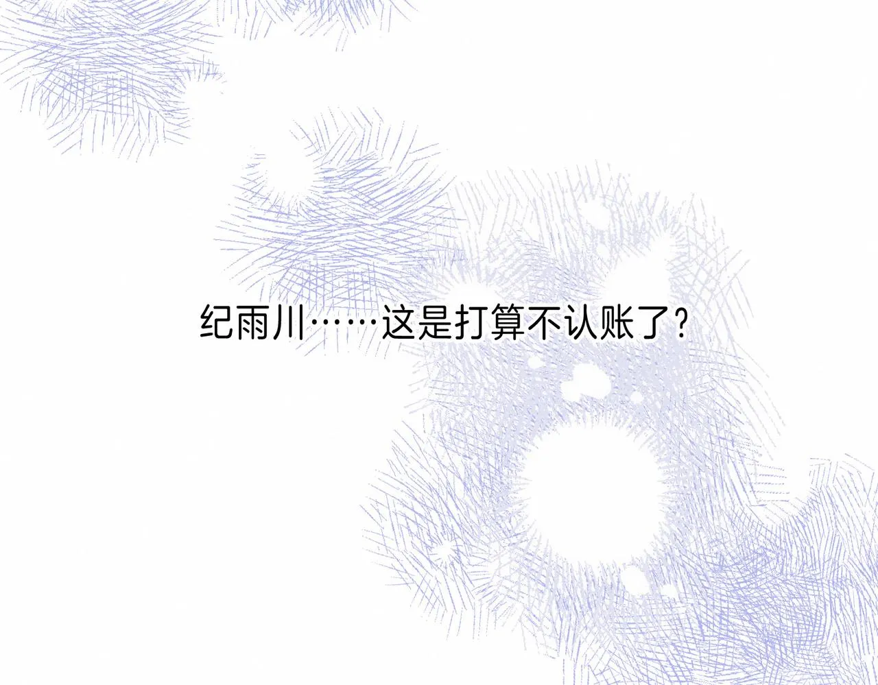 第42话 胎记92