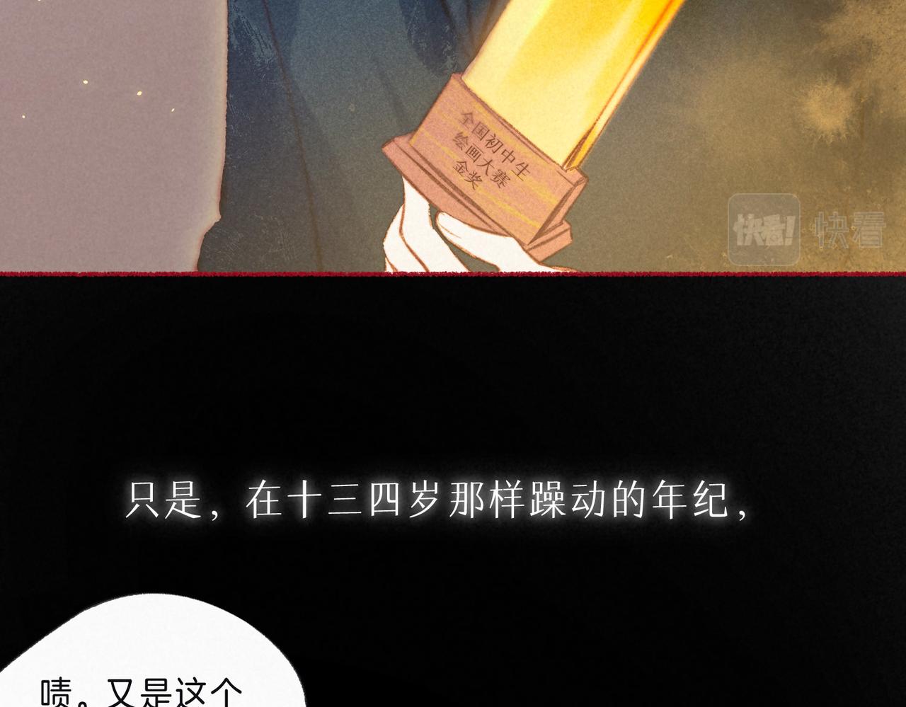 第10话 玫瑰4