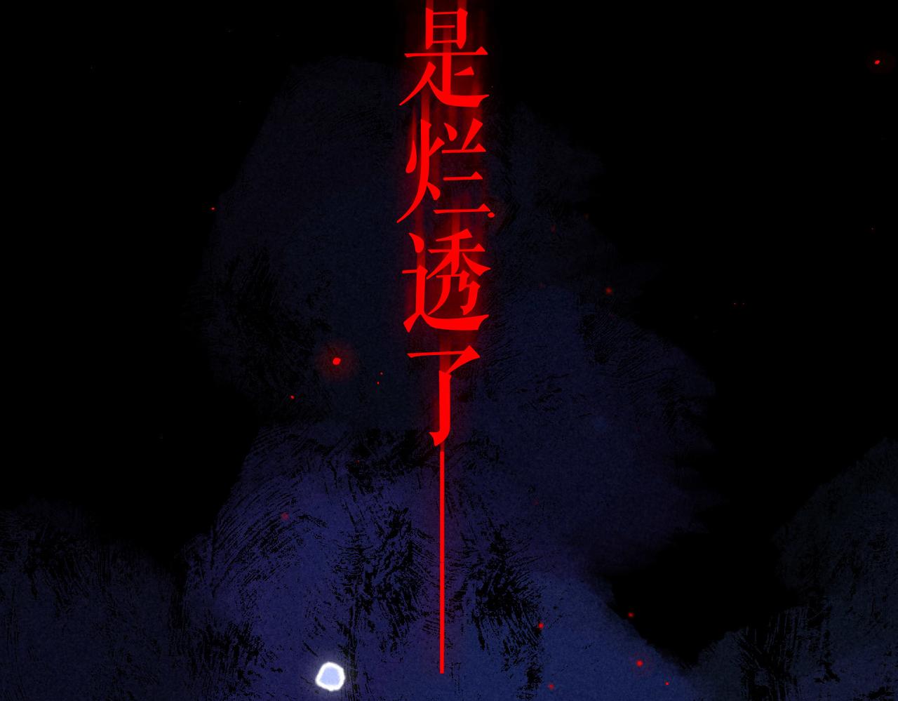 第1话 冬风74