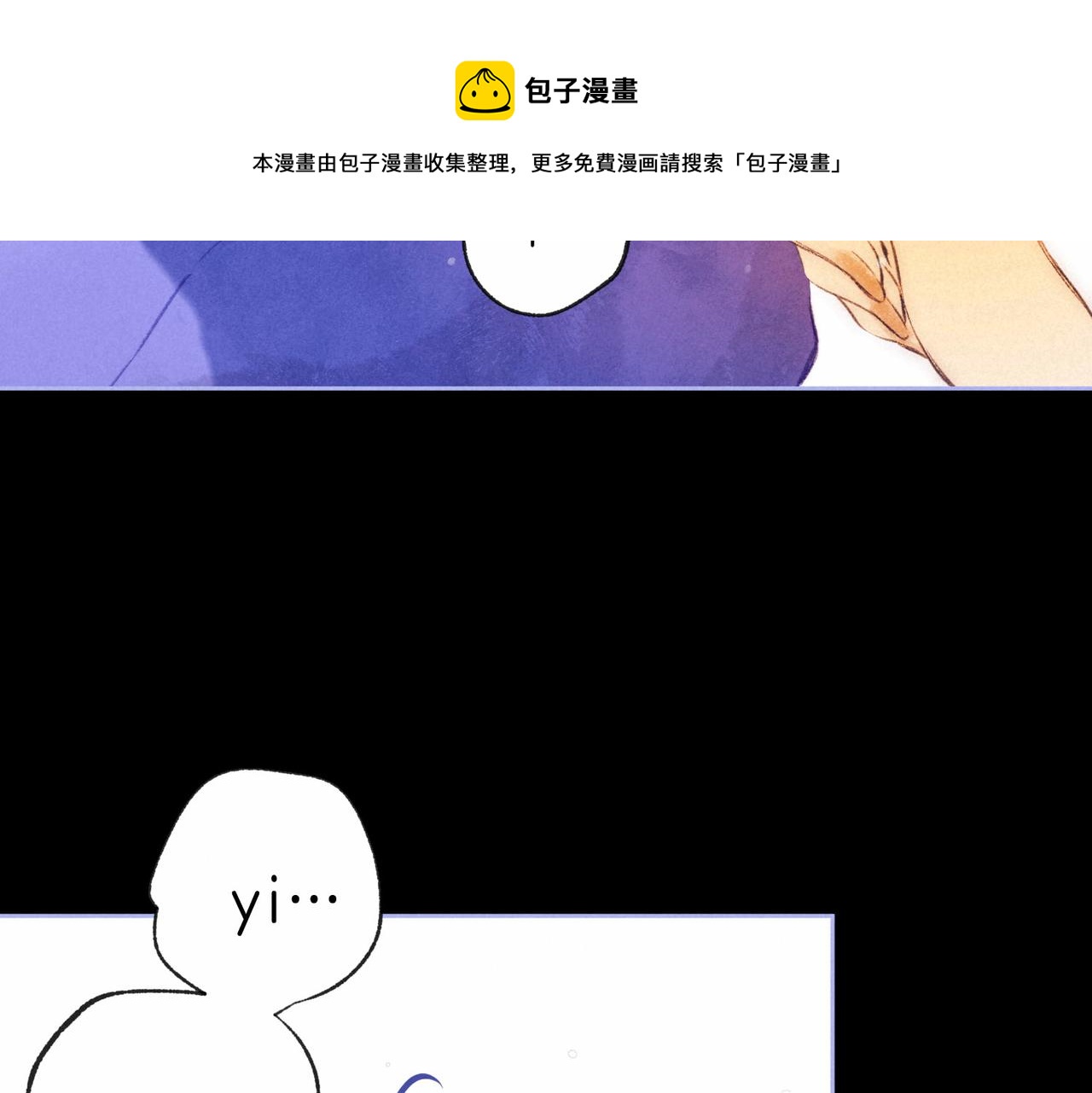 第11话 枯萎98